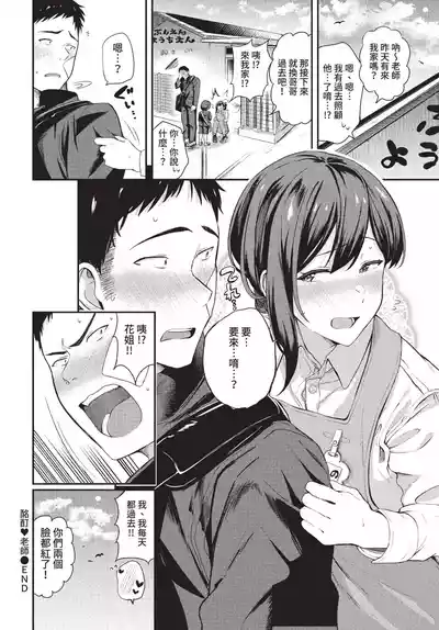 第127頁 封面 - HaSM.cc