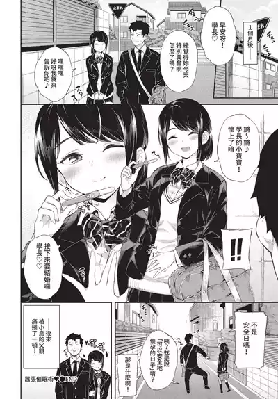 第147頁 封面 - HaSM.cc