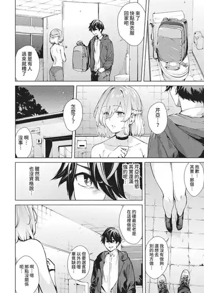 第151頁 封面 - HaSM.cc