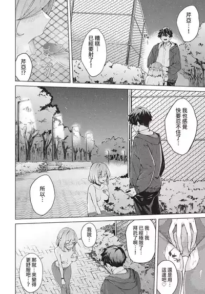第155頁 封面 - HaSM.cc
