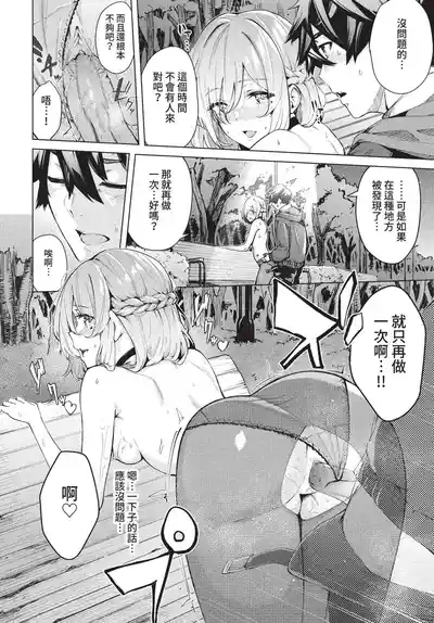 第159頁 封面 - HaSM.cc