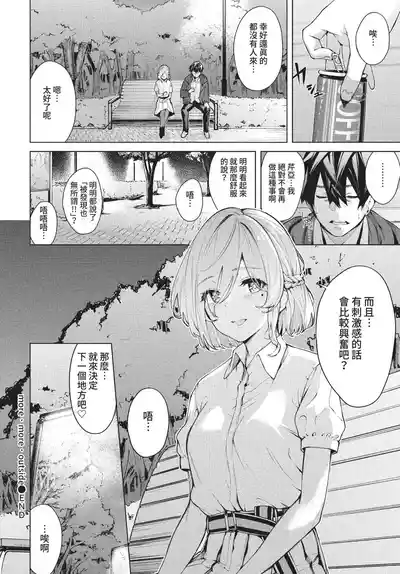 第167頁 封面 - HaSM.cc