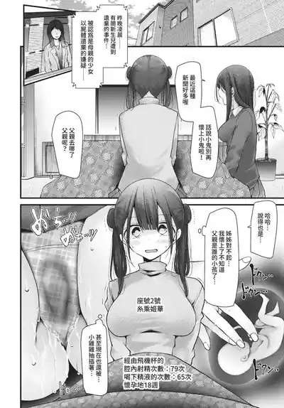 第175頁 封面 - HaSM.cc