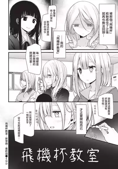 第195頁 封面 - HaSM.cc