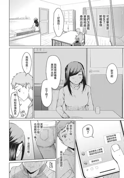 第199頁 封面 - HaSM.cc