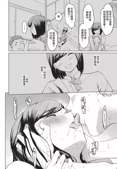 第207頁 封面 - HaSM.cc