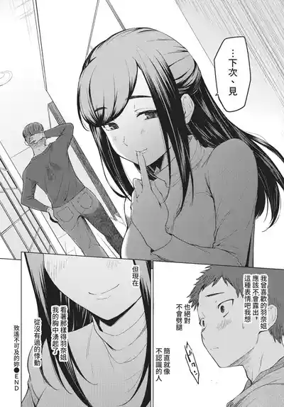 第215頁 封面 - HaSM.cc