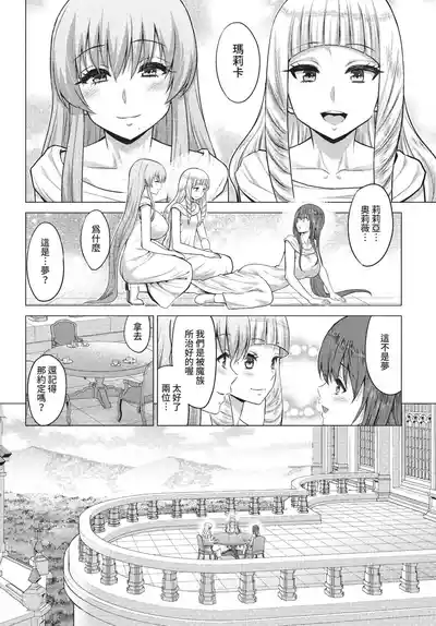 第247頁 封面 - HaSM.cc