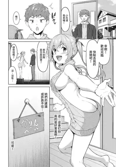 第271頁 封面 - HaSM.cc