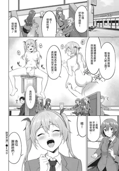 第287頁 封面 - HaSM.cc