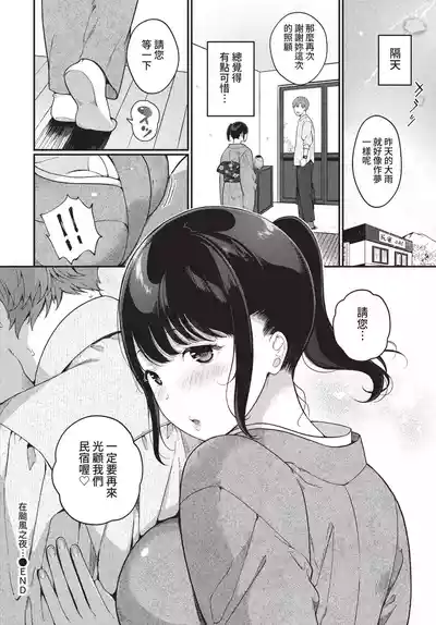 第307頁 封面 - HaSM.cc