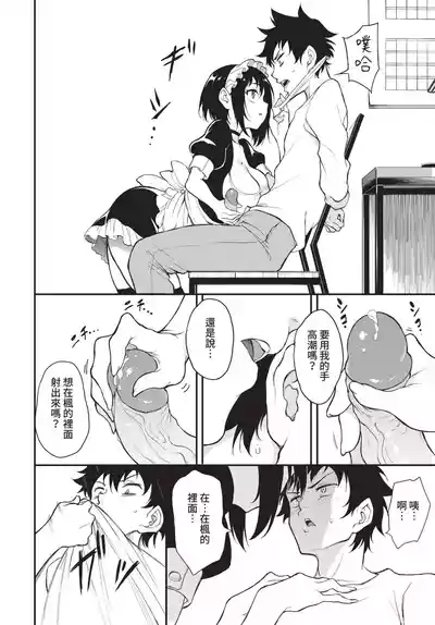 第31頁 封面 - HaSM.cc