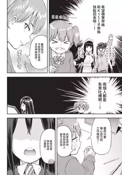 第347頁 封面 - HaSM.cc