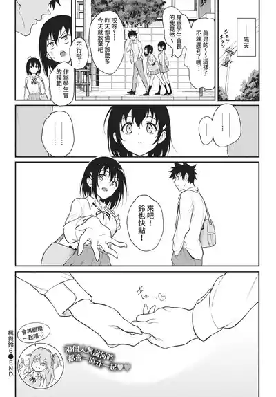 第39頁 封面 - HaSM.cc