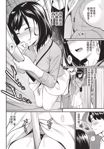 第87頁 封面 - HaSM.cc