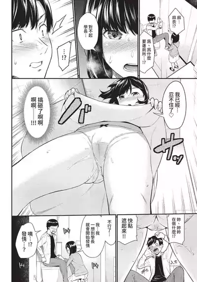 第91頁 封面 - HaSM.cc