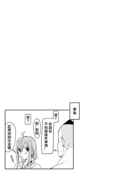 第23頁 封面 - HaSM.cc