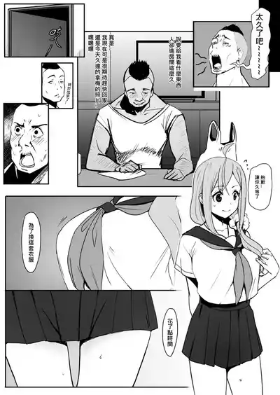第7頁 封面 - HaSM.cc