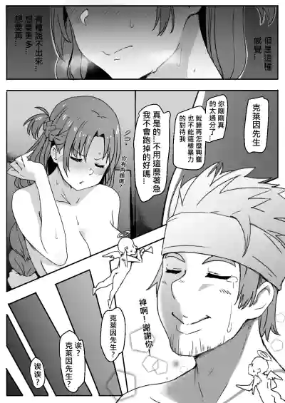 第11頁 封面 - HaSM.cc