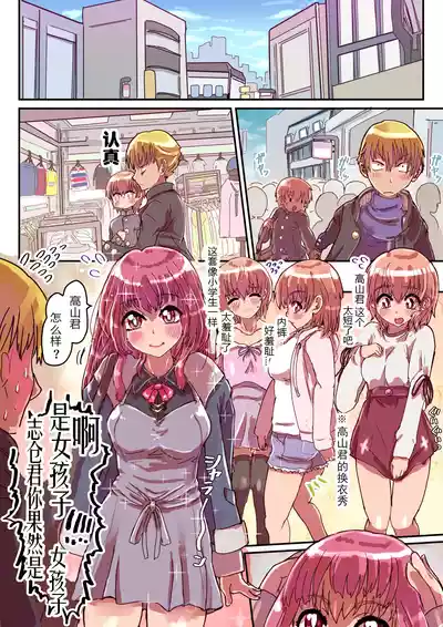 第23页图