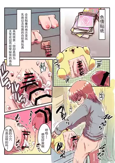 第3页图