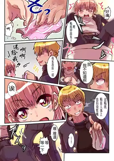 第7页图