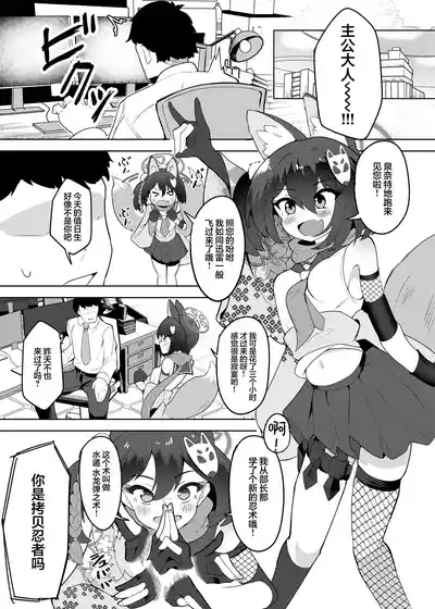 第3页图
