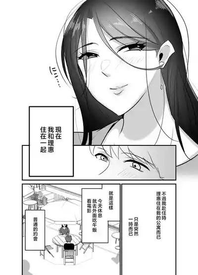 第3頁圖
