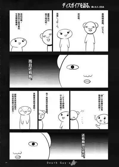 第23頁圖