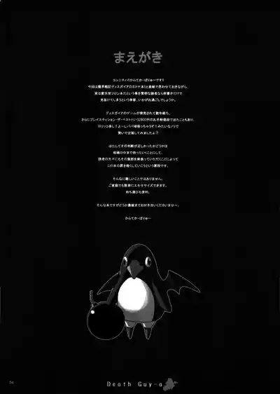 第3頁圖