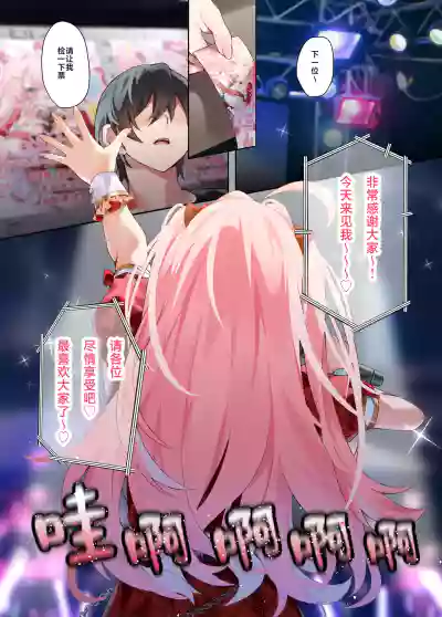 第3頁圖