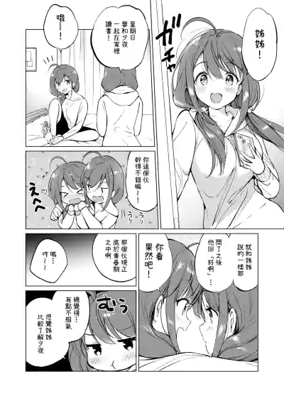 第47頁圖