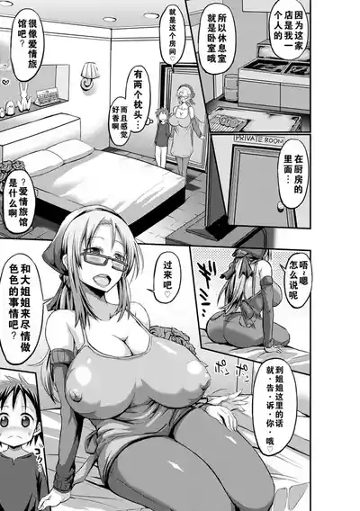 第15页图