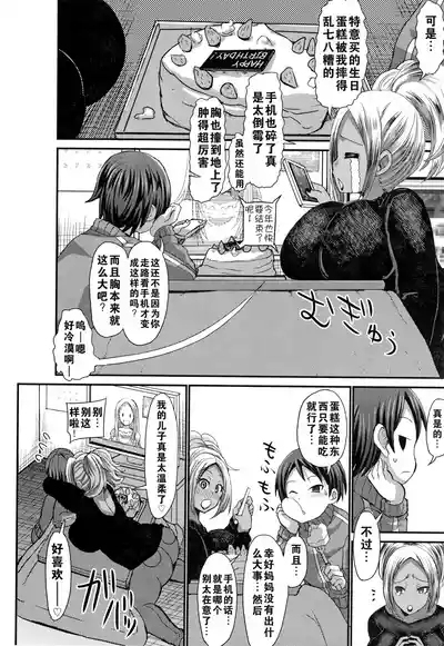第215页图