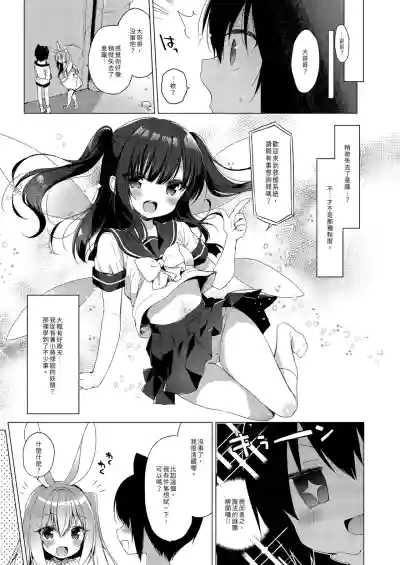 第7页图