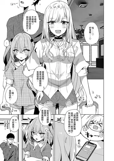 第3頁圖