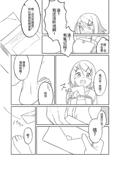 第19页图