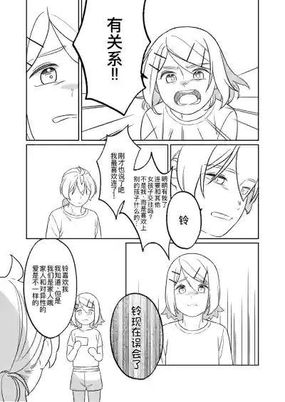 第23页图