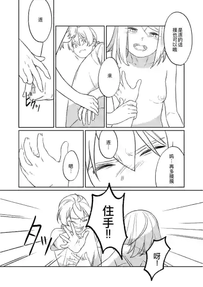 第27页图