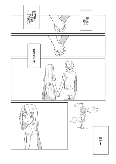 第35页图