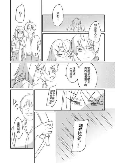 第43页图