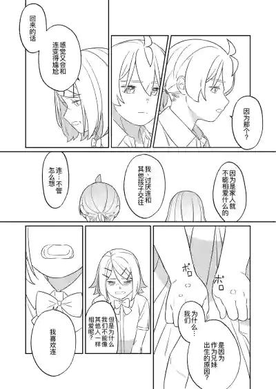 第47页图