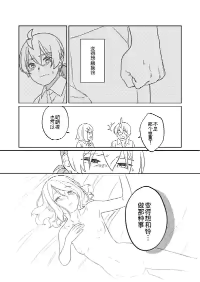 第51页图
