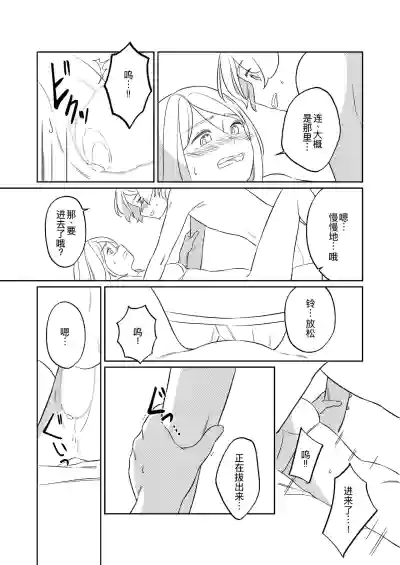 第63页图