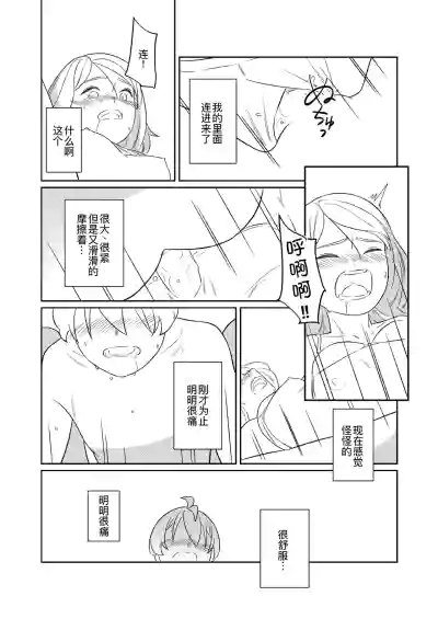 第67页图