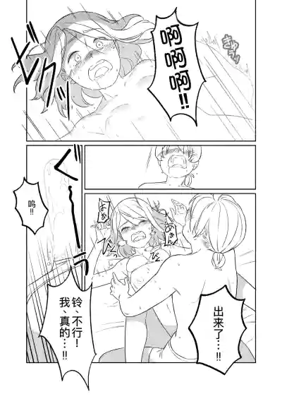 第71页图