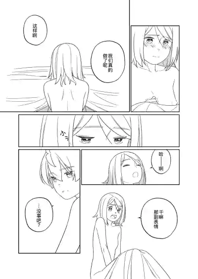 第75页图