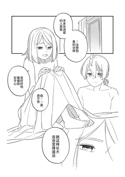 第79页图
