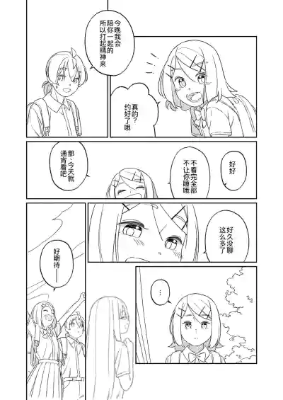 第83页图