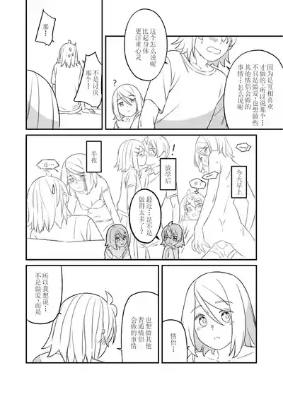 第11頁圖